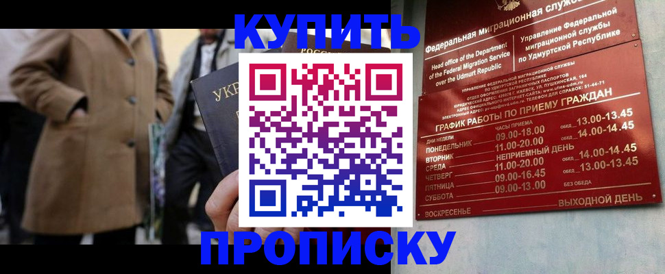 временная регистрация поиск в Бавлах