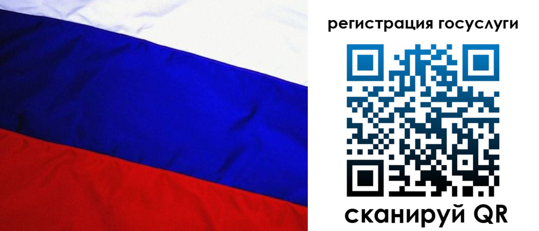 временная регистрация купить в Бавлах