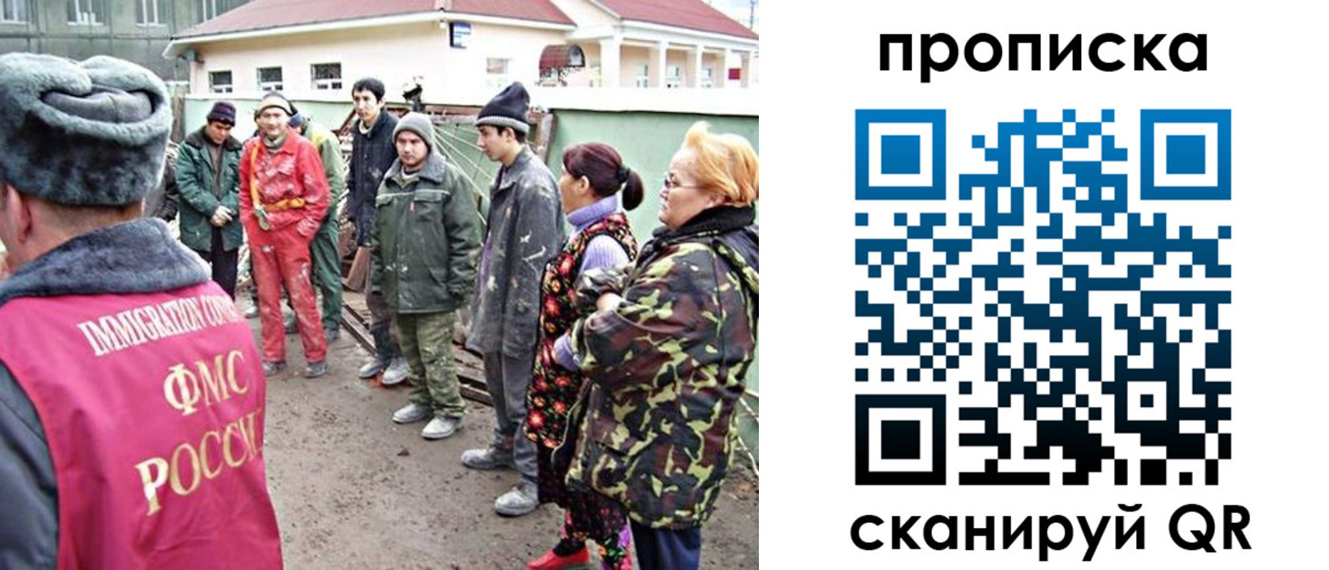 прописка для военкомата в Бавлах