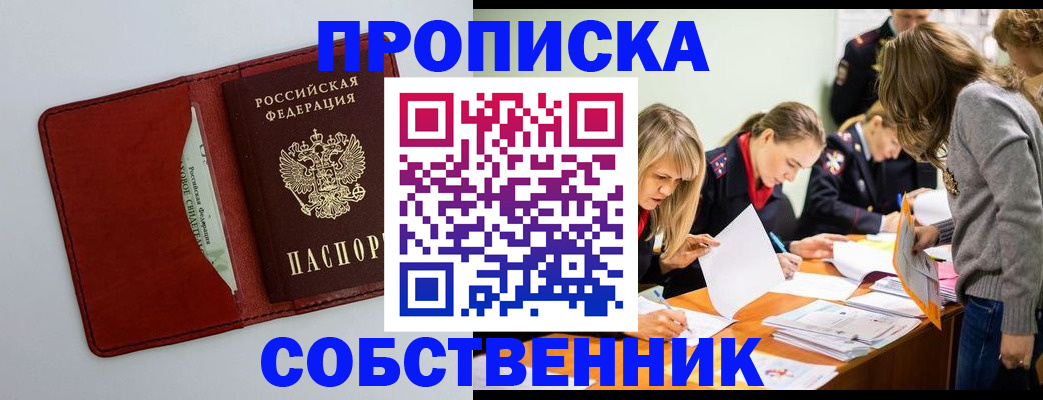 регистрация для школы в Бавлах